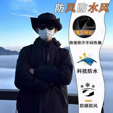 三合壹沖鋒衣外套男女秋冬款美式戶外防風防水男士運動服上衣夾克鑫弘-錦衣華服