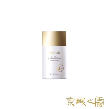 【牛爾京城之霜】零重力海洋友善輕膚防曬乳SPF50+PA+++50ml(防曬/海洋友善)