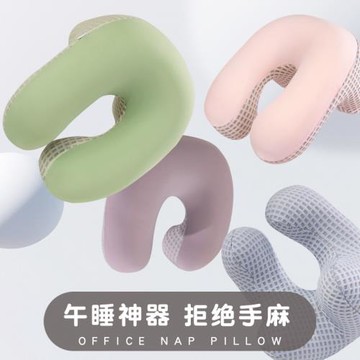 記憶棉午睡枕趴睡枕小學生教室趴桌子枕頭兒童午睡神器午休趴趴枕