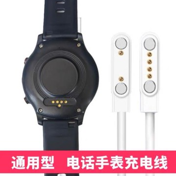 適愛天使Y33智天使X28兒童電話手表電源充電線清華同方T59充電器