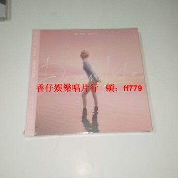現貨 正版郁可唯 Dear Life 專輯 CD+寫真歌詞本 2023全新 未拆 華語音樂 流行唱片 歌手簽名版 限量收藏