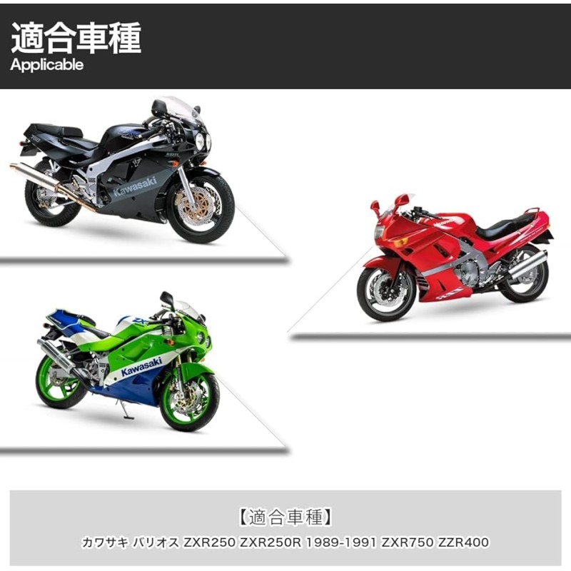 KAWASAKI専用設計 カワサキ バリオス キャブレターリペアキット オーバーホール 1台分 4セット 社外品 | LINEブランドカタログ