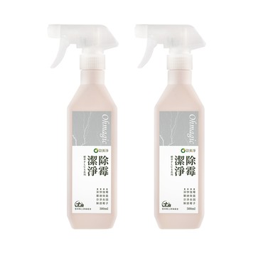 【歐美淨】植萃酵素除霉清潔劑500ml 2入組(浴室除菌除垢清潔劑)