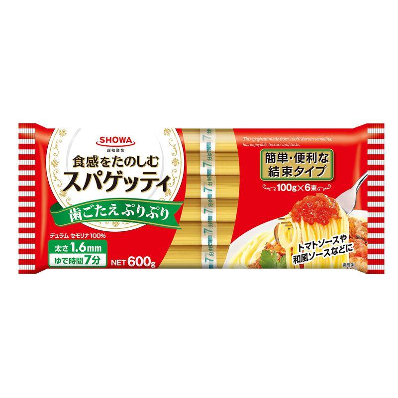 昭和 スパゲッティ1.6ミリ(結束タイプ) 600g×3個