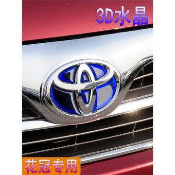 適用豐田新花冠EX方向盤前后尾貼內飾車標裝飾貼改裝專用車標貼