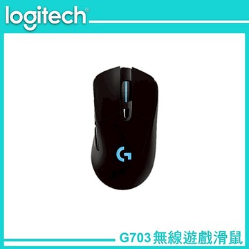 Logitech G 羅技 G703 LIGHTSPEED 無線電競滑鼠
