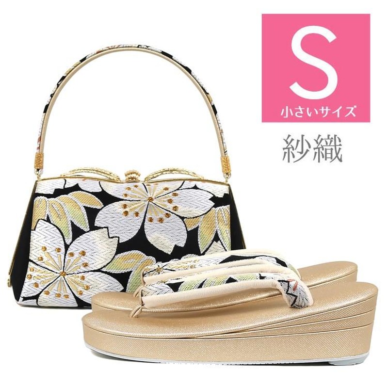ホワイト和装用バッグと草履セット（沙織ブランド） ホワイト和装用バッグと草履セット（沙織ブランド）
