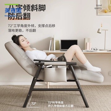 休閒躺椅  沙發躺椅家用沙發躺椅陽臺休閑午休睡椅客廳臥室折疊沙發椅靠背單人椅【dy】