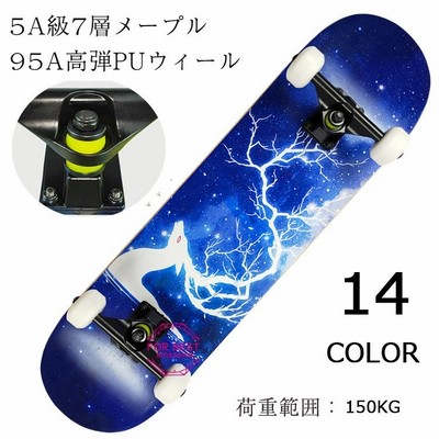 スケートボード コンプリート ロイヤルロウ ペインティング ART