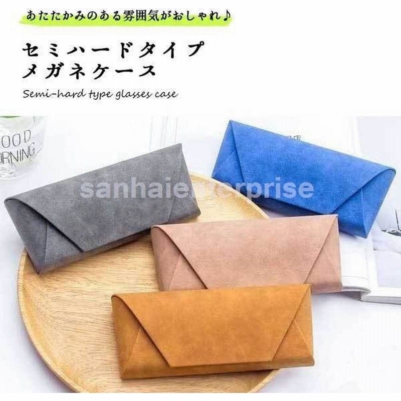 メガネケースおしゃれかわいいセミハード眼鏡ケースメンズレディースシンプルカジュアル軽量 通販 Lineポイント最大get Lineショッピング