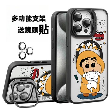 《卡通雨衣蠟筆小新》磁吸鏡頭金屬支架手機殼 iPhone 17 16 15 14 13 12 11 Pro Max保護殼