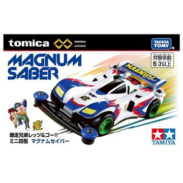TOMICA 爆走兄弟 衝鋒戰神｜迷你四驅車 星馬豪 Magnum Saber PREMIUM 無極限 交換禮物生日禮物