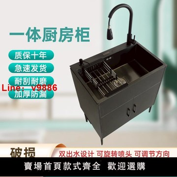【台灣公司 可開發票】廚房不銹鋼水槽柜洗菜盆實木一體柜單槽洗碗池家用落地式簡易櫥柜