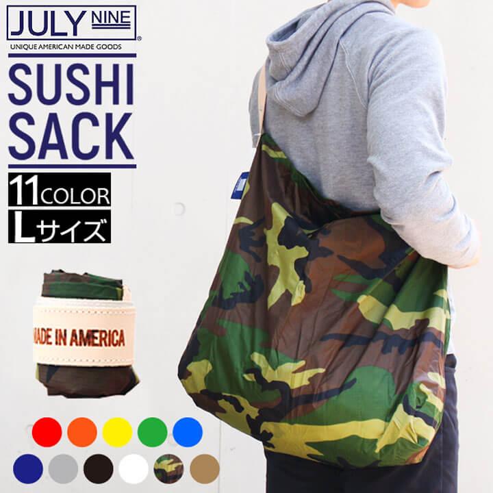 JULY NINE ジュライナイン Sushi Sack スシサック Lサイズ カモ 迷彩 赤 レッド 黄色 イエロー 青 ブルー カーキ ナイロン  エコバッグ 折りたたみ おしゃれ | LINEブランドカタログ