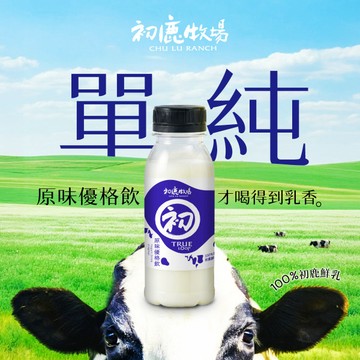 〘美安限定〙原味優格飲(240g/瓶)