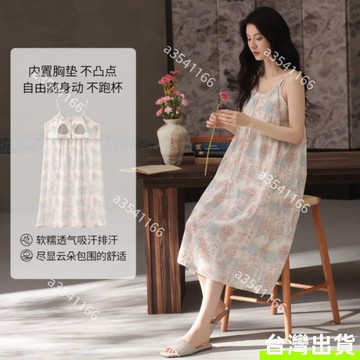 甜美少女吊帶睡裙 中長褲 時尚無袖吊帶連衣裙 自帶胸墊 可外穿家居服 寬鬆遮肉 休閒睡裙 女生睡衣 大尺碼少女家居服