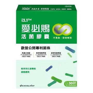 科懋 愛必賜 活菌膠囊I 30顆/盒