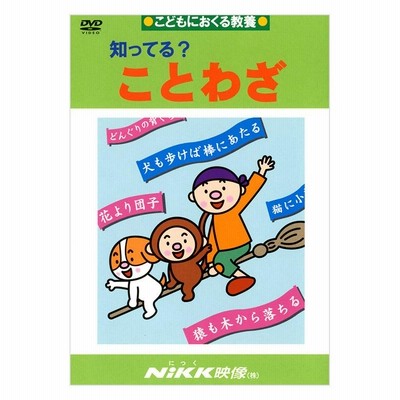 古地図江戸さんぽ 2巻 ?池波正太郎「剣客商売」を歩く?（ＤＶＤ