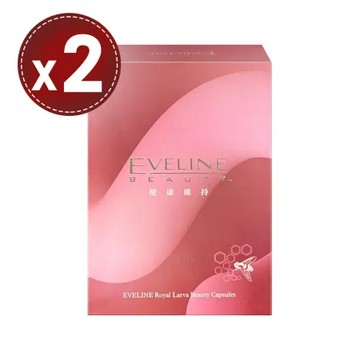【EVELINE BEAUTY】女皇蜂子青春膠囊(30粒)x2盒