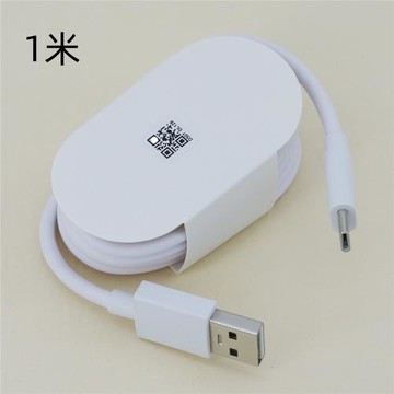 USB type C數據線/充電線8A 適用于OPPO一加realme 80W 65W閃充