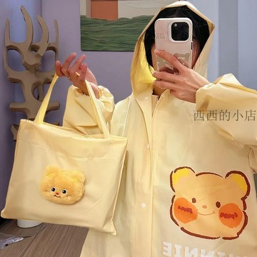 🌟臺灣出貨🌟黃油小熊人車分離可愛女款一體式加長女生單人爬山電動車騎行 機車雨衣 一件式雨衣 雨衣一件式