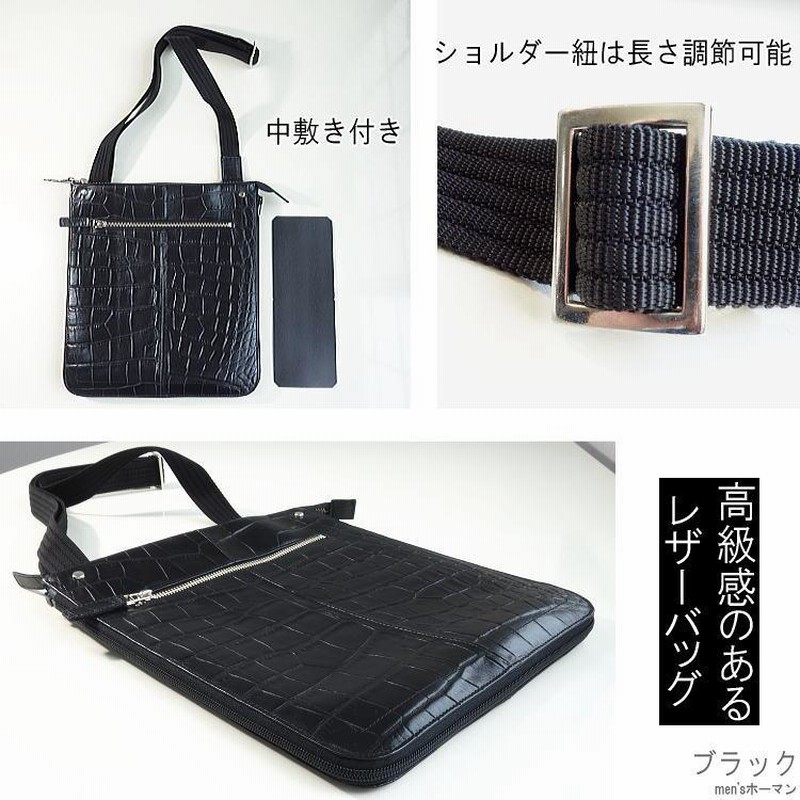 2018年新作 日本製 LAURA GIACCONE/ラウラジャコーネ ラウンドZIP 牛革レザークロコ柄 ショルダーバッグ マチ幅2WAY BAG  黒/茶チョコ/紺ネイビー LA3519 | LINEブランドカタログ