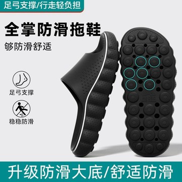 厚底軟Q拖鞋 足弓支撐足底按摩 防滑耐磨涼拖鞋 浴室排水速乾不積水 居家室內外兩用 男女大碼靜音輕量EVA 久站不累