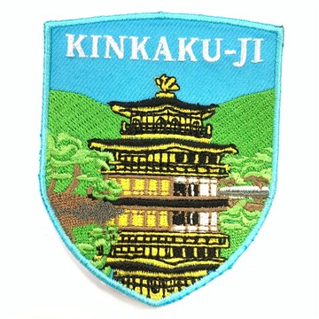 DIY刺繡徽章 日本 金閣寺 外套電繡背膠補丁 袖標 布標 布貼 補丁 貼布繡 臂章 _廠商直送