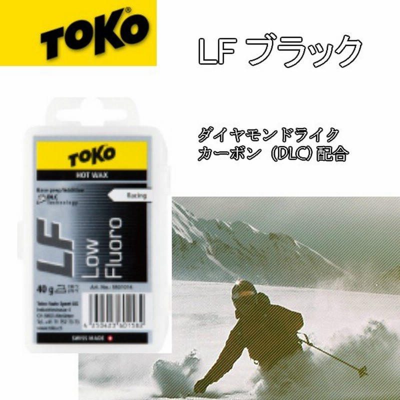 トコ Toko Lfブラック 40g お手入れ Wax スキー スノーボード スノボ お手入れ フッ素配合 通販 Lineポイント最大0 5 Get Lineショッピング