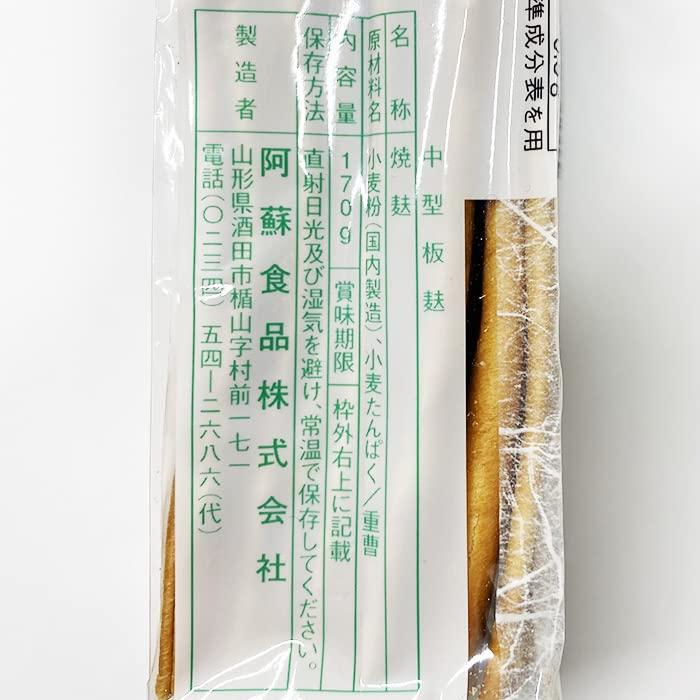 阿蘇食品　庄内麩 （焼麩） 170g