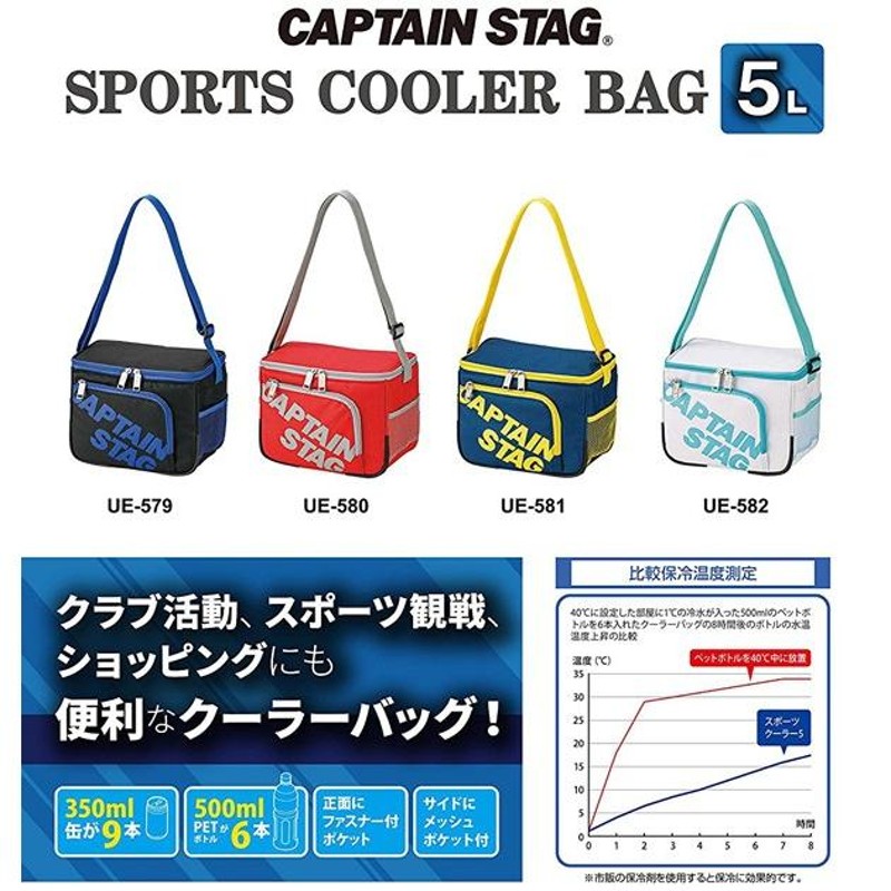 クーラーバッグ 折りたたみ式 20L キャプテンスタッグ CAPTAIN STAG