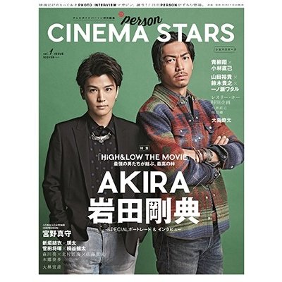 CINEMA STARS vol.1ISSUE