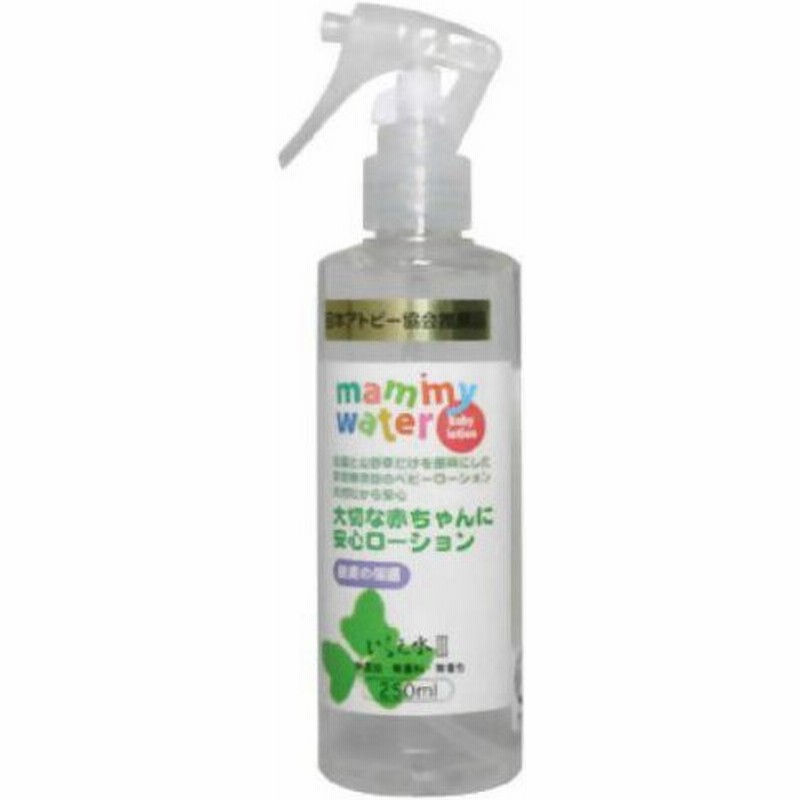 いちえ水iii マミーウォーター ベビーローション 250ml 通販 Lineポイント最大0 5 Get Lineショッピング