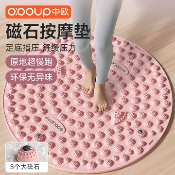 YOG-YOG-中歐指壓闆足底按摩墊原地慢跑按摩足底經絡加大家用宿捨減肥器材 ZDOT