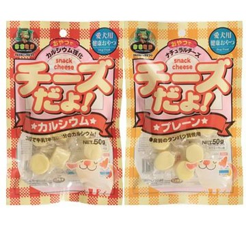 日本MU貓-貓零食 2入組(高鈣起司球/香濃起司球)