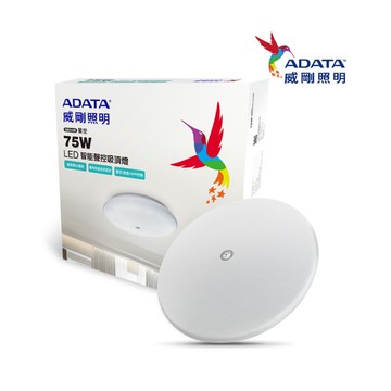 威剛ADATA 75W LED智能聲控吸頂燈 CE510B星空