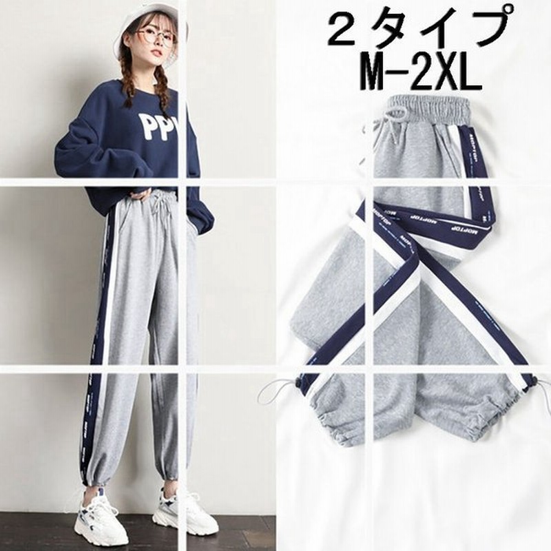 ジャージ2枚目入1080ラインパンツレディース夏下２タイプサイドラインスウェットカジュアル服ボトムス個性的 通販 Lineポイント最大get Lineショッピング