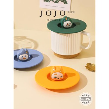 JOJO'S L. PD.view.食品級硅膠通用防塵水杯蓋配件宿舍 | 廣福
