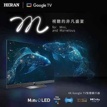 【官方直營】HERAN禾聯 75型4K Mini LED 144HZ GoogleTV雙杜比智慧液晶顯示器(HX-75MH550F)/無視訊盒