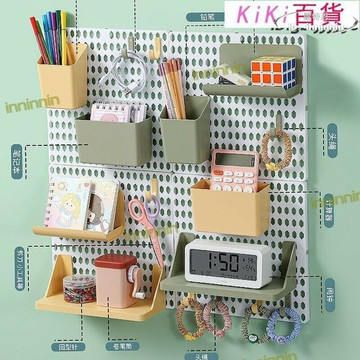 宿舍免打孔洞洞板置物架掛牆大學生書桌整理桌面牆上收納展示配件