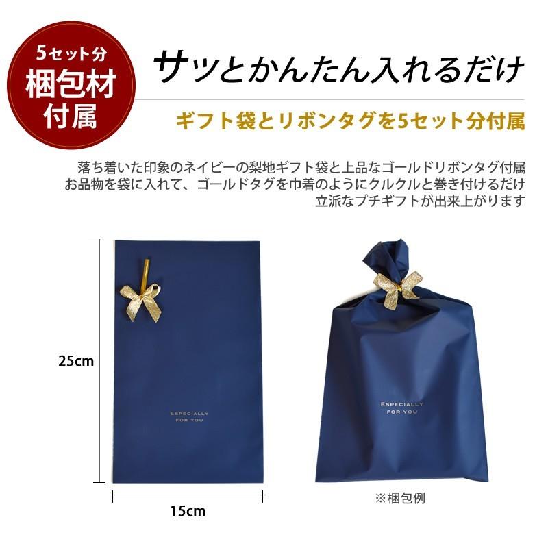 プチ ギフト おつまみ 生ハム 5個セット セラーノ 女性 お礼 お返し 結婚式 プレゼント 小袋 包装 ラッピング 付き 珍味