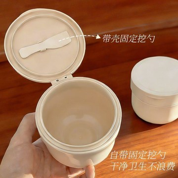 免運✨大口徑分裝瓶 大容量補充瓶 補充罐 旅行替換瓶 浴室收納 按壓瓶 400ml大容量面霜分裝瓶翻蓋帶挖勺身體乳面膜罐