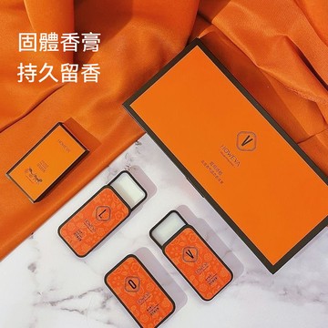 台灣出貨 固體香膏 便攜式體香膏 香體膏 香氛膏 固態香膏 固體香薰 持久留香 固體香水 男女通用 香水固體膏 香水膏