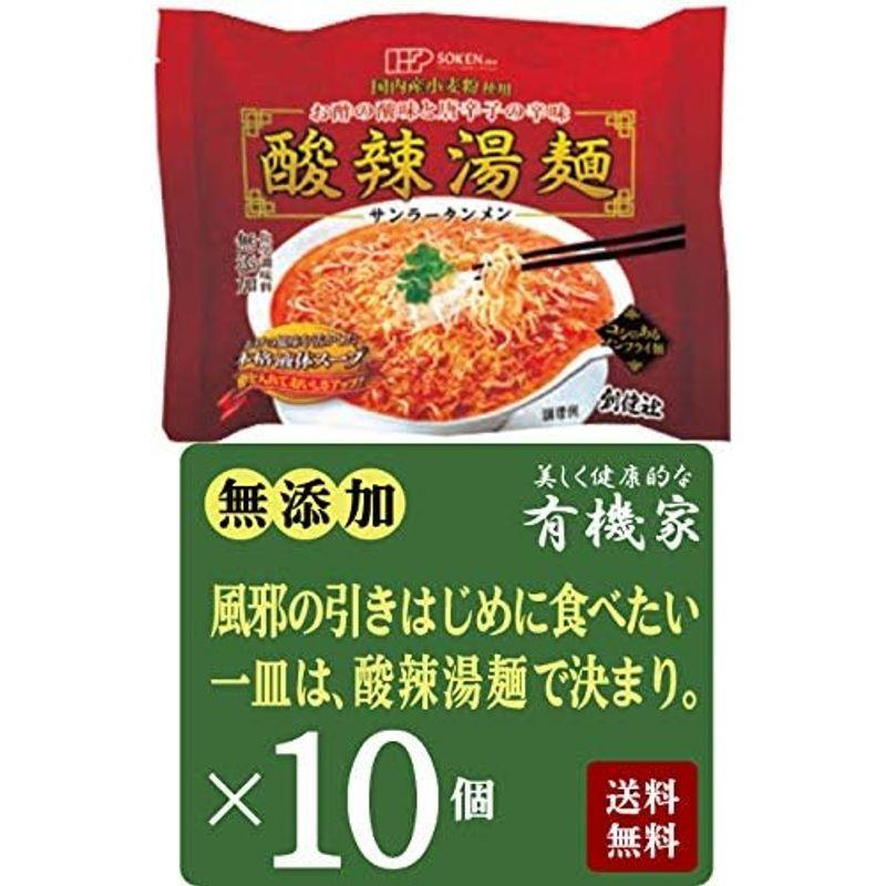 天然かんすい 酸辣湯麺 （ サンラータンメン ） 111g×１０個 宅配便 国内産小麦粉を１００％使用したノンフライ麺に、米酢・黒酢のさわや