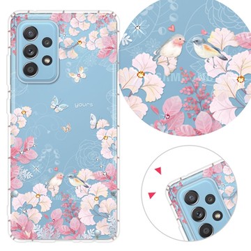 YOURS 三星 A、M系列 彩鑽防摔手機殼-花享 A17/A56/36/26/16/55/54/53/52s/51/35/14/34/32/71/M11