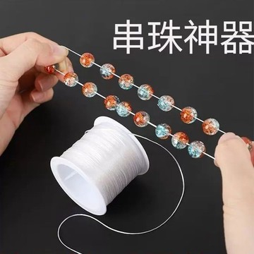 💎免運臺灣出貨💎進口扁絲彈力線高彈力耐磨文玩手鍊串珠彈力繩水晶手串穿珠扁絲線