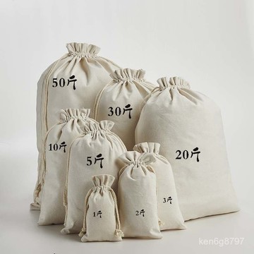 棉麻束口袋 束口袋 純棉麻布袋 布袋 首飾包 收納袋 包裝袋 麻布袋 零錢袋 購物袋 DIY拉繩袋 H8IH