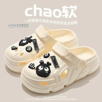 新品🔥厚底洞洞鞋男女夏季時尚百搭潮拖防滑休閑ins沙灘涼鞋大碼拖鞋 外出拖鞋 室內拖鞋 防滑涼拖鞋 沙灘情侶涼拖鞋洞洞鞋