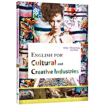 <麗文校園購>English for Cultural and Creative Industries(菊8K+寂天雲隨身聽APP)  Shih-Jen Huang / Laura Phelps 9786263000759