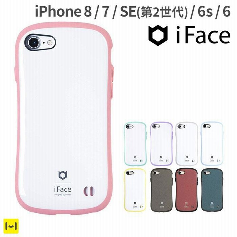 Iface 公式 Iphone Se ケース 第2世代 Iphone Se2 Iphone8 Iphone7 ケース パステル スマホケース アイフェイス Iphone6 Iphone6s 耐衝撃 通販 Lineポイント最大0 5 Get Lineショッピング